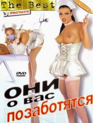 Nurses in Heat 2005 Erotik Film izle